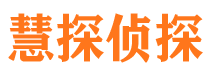 昭平外遇调查取证